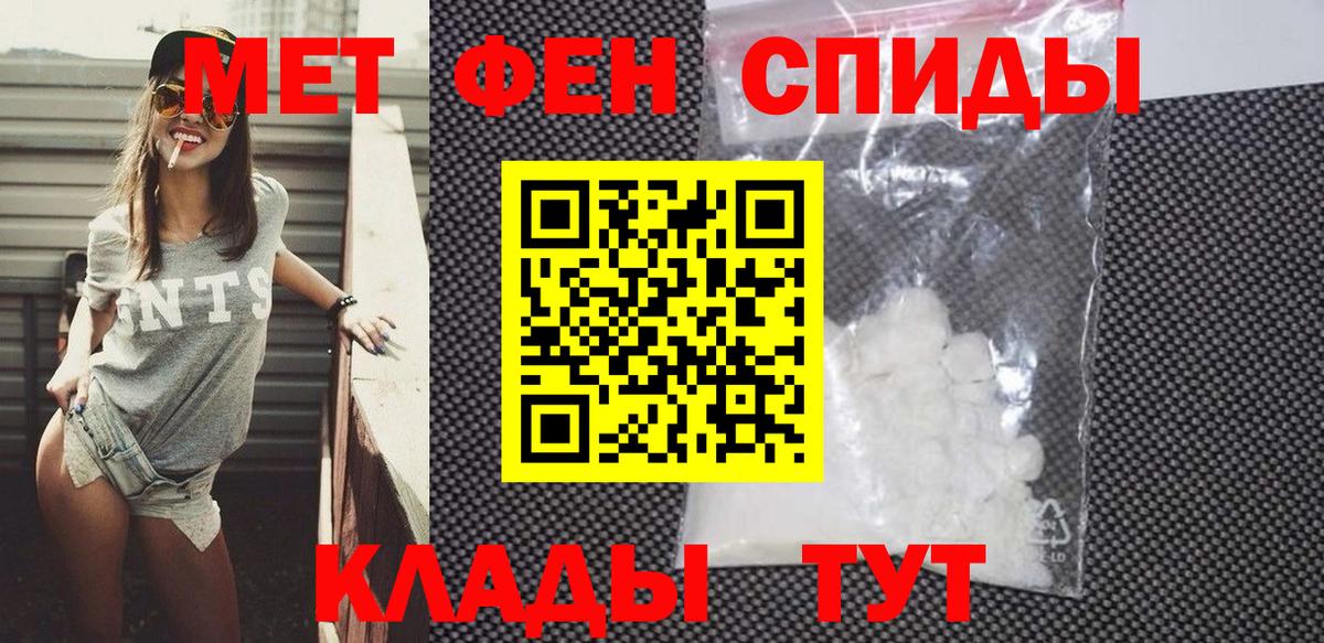 Дербент  Амфетамин  Вход с VPN  АМФЕТАМИН 98% 