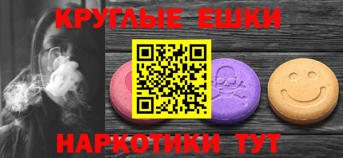 Ecstasy DUBAI  MEGA ТОР  Ecstasy Cube  ЭКСТАЗИ  Дербент  Вход с VPN 