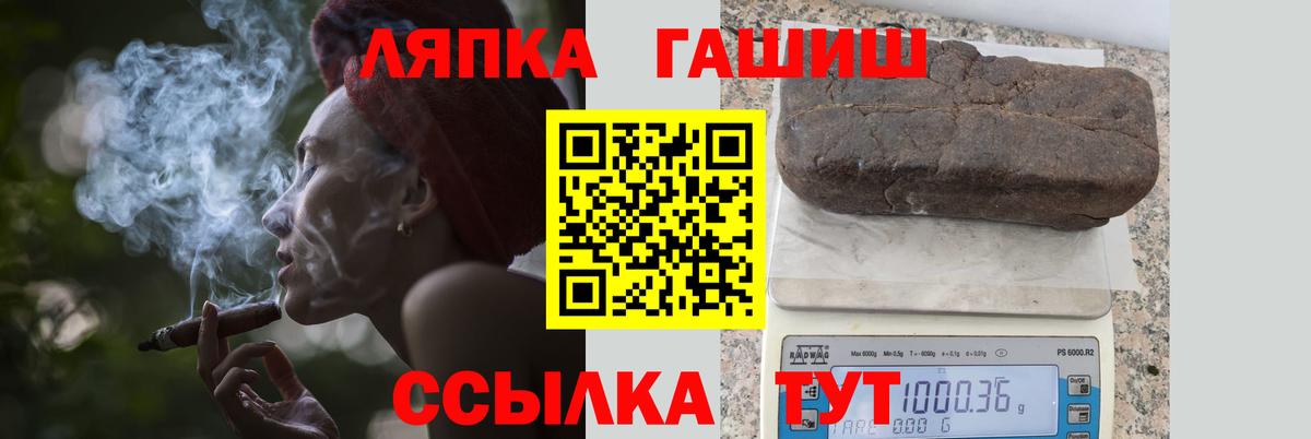 ГАШ hashish Дербент