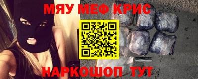 ALPHA PVP Балаково