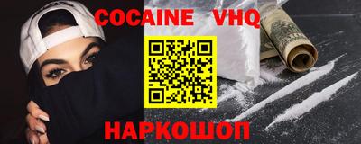 мефедрон мука Усть-Илимск