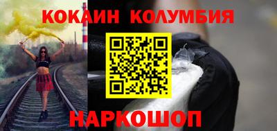 гидра Балашиха