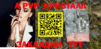 гидра Балашиха