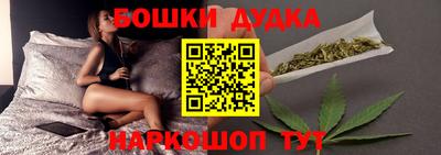 гидра Балашиха