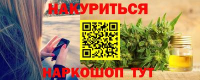 гидра Балашиха