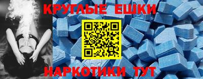 ALPHA PVP Балаково