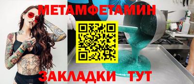 гидра Балашиха