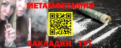 ALPHA PVP Балаково