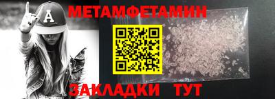 гидра Балашиха