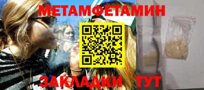 гидра Балашиха