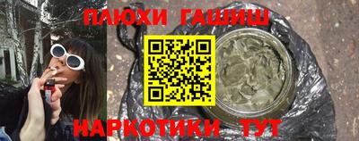 гидра Балашиха