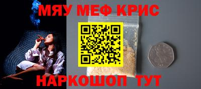 ALPHA PVP Балаково