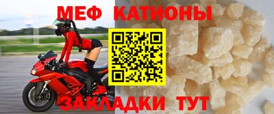 ALPHA PVP Балаково