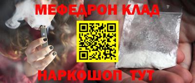 ALPHA PVP Балаково