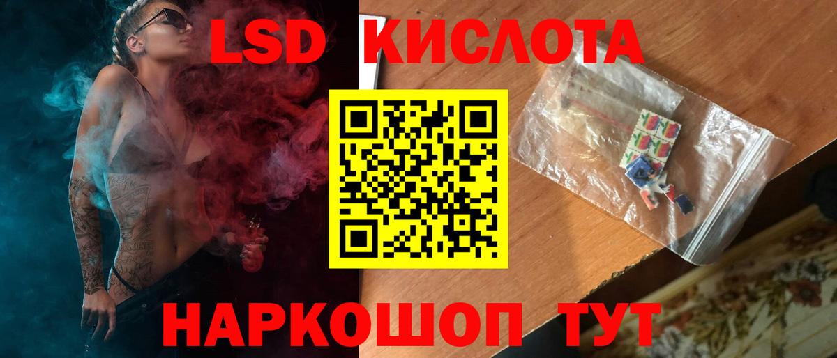 Лсд 25 экстази кислота  ЛСД экстази ecstasy  Дербент  Вход с VPN 