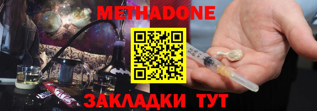 Cocaine  Канабис  Канабис  Вход с VPN  Дербент  ГЕРОИН  Гашиш  МЕФ кристаллы 