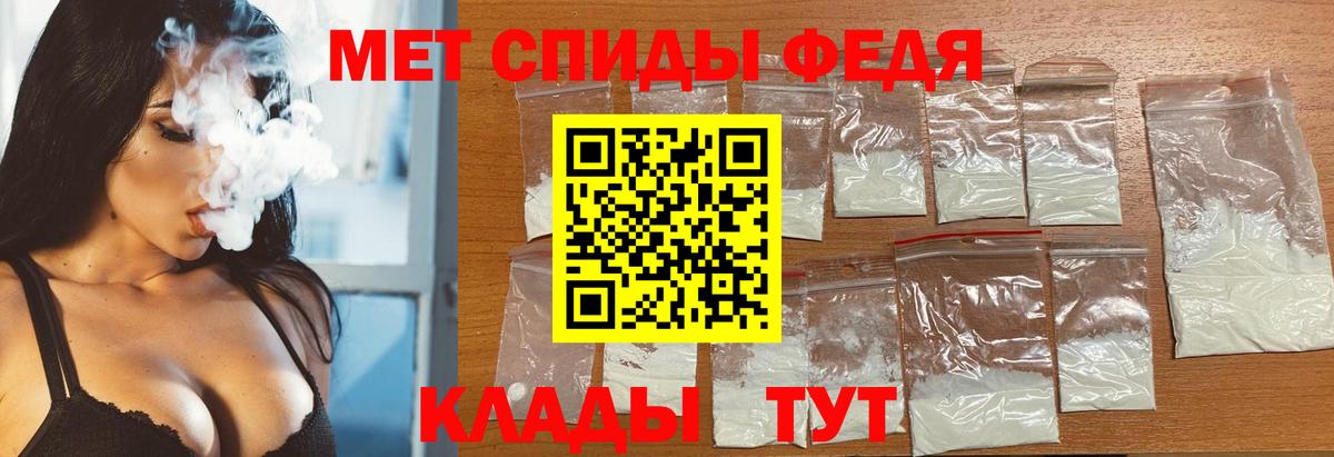 Метамфетамин витя  Метамфетамин витя  Вход с VPN  Дербент 