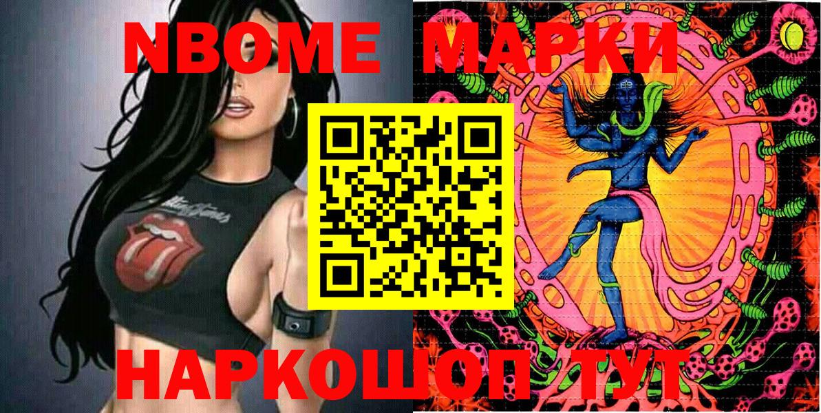 Дербент  Наркотические марки 1,5мг  Вход с VPN 