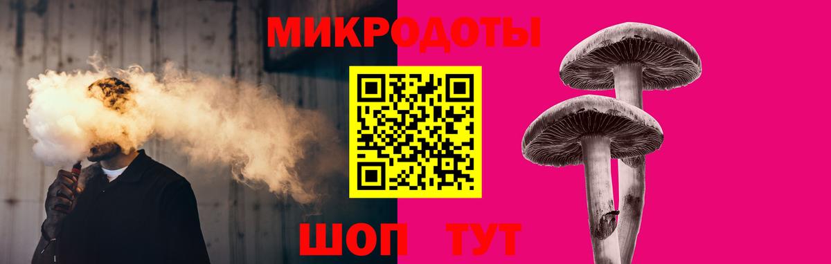 Дербент  Псилоцибиновые грибы Psilocybine cubensis  Вход с VPN  Псилоцибиновые грибы ЛСД 