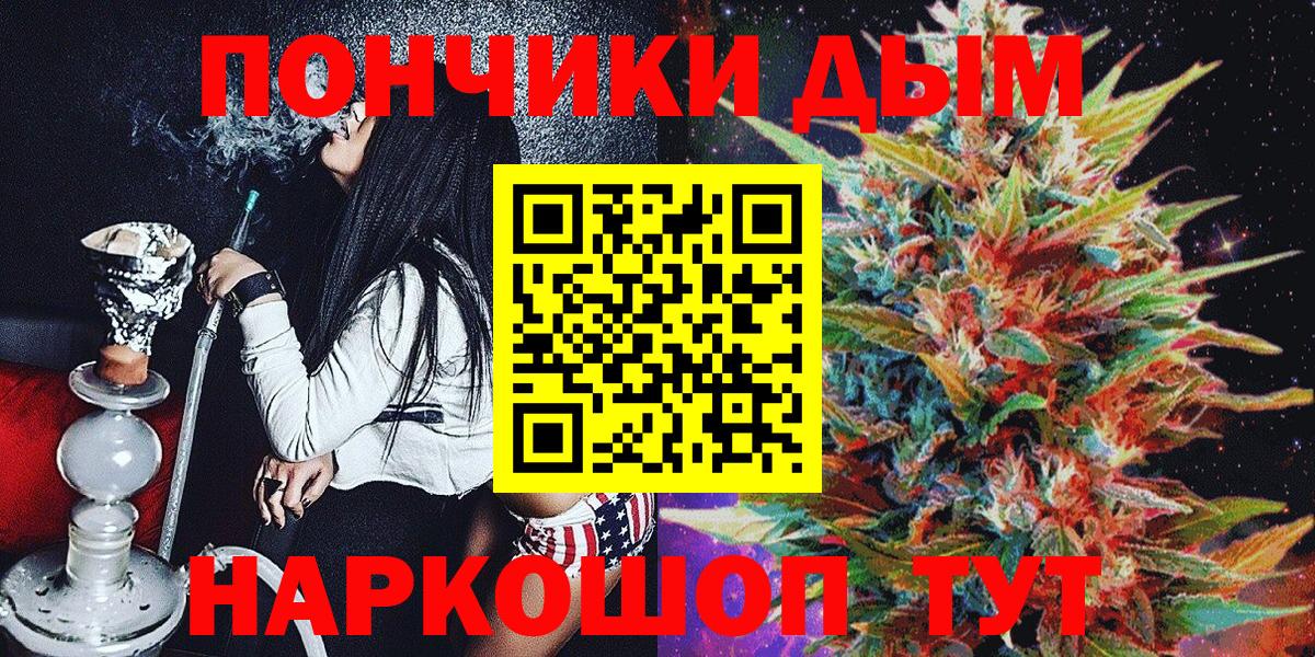 Конопля ГИДРОПОН  МАРИХУАНА AK-47  Вход с VPN  Бошки Шишки Ganja  Дербент  Канабис SATIVA & INDICA 